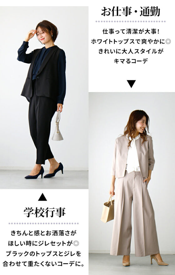 【アウトレット返品交換不可】きちんと見え可愛くならないボウタイブラウス