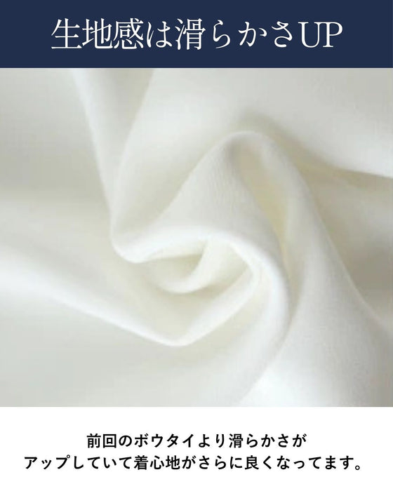 きちんと見え可愛くならないボウタイブラウス