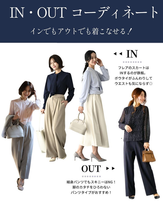 きちんと見え可愛くならないボウタイブラウス