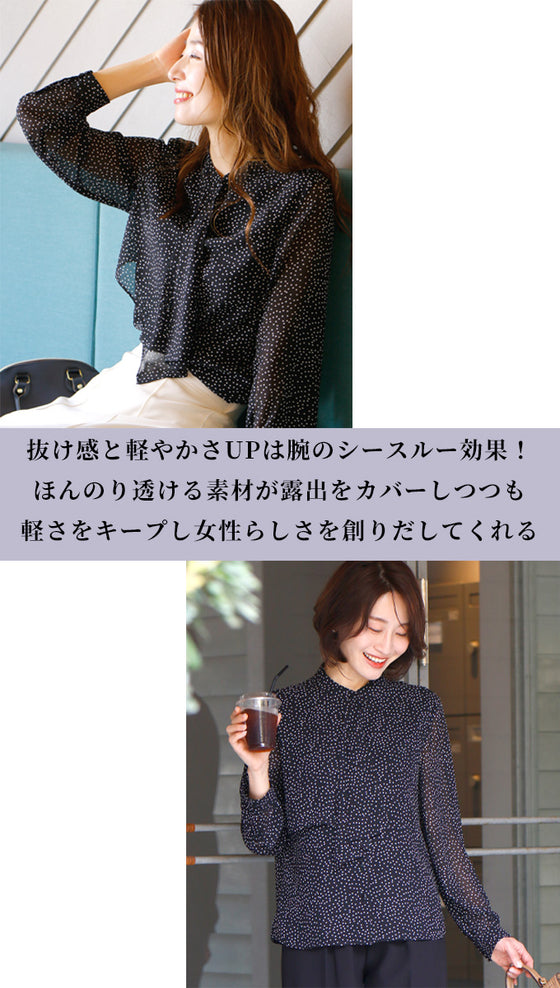 【アウトレット返品交換不可】きちんと見え可愛くならないボウタイブラウス
