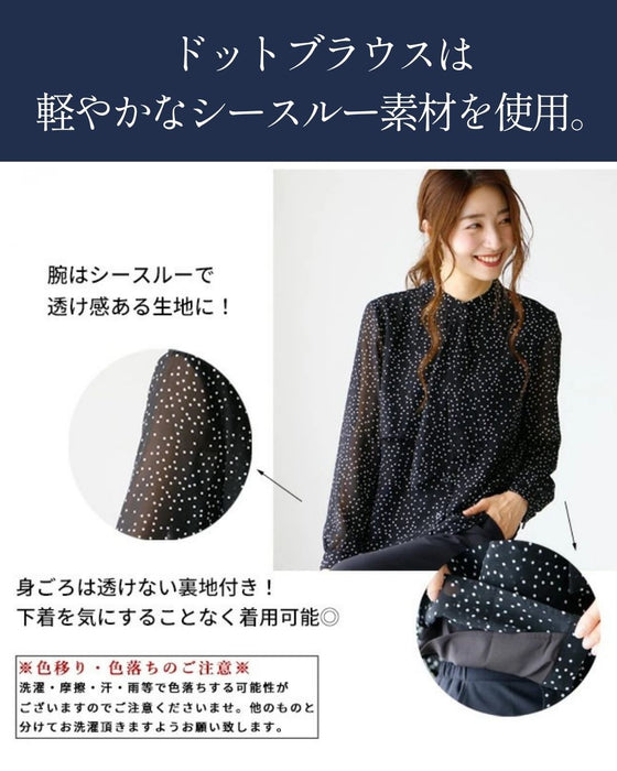 きちんと見え可愛くならないボウタイブラウス