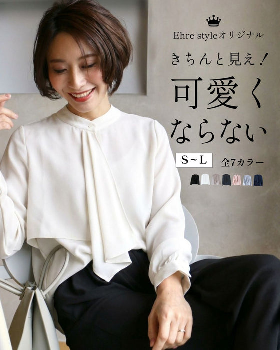 きちんと見え可愛くならないボウタイブラウス