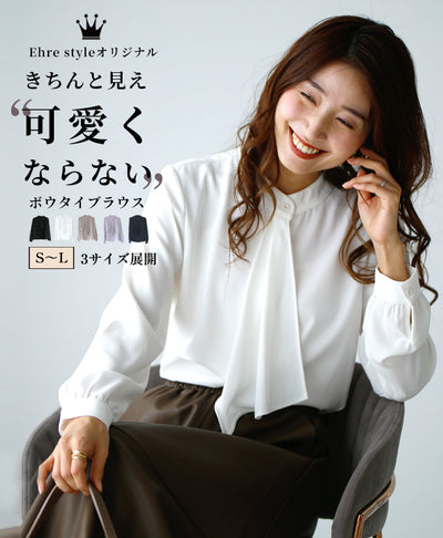 ホワイト