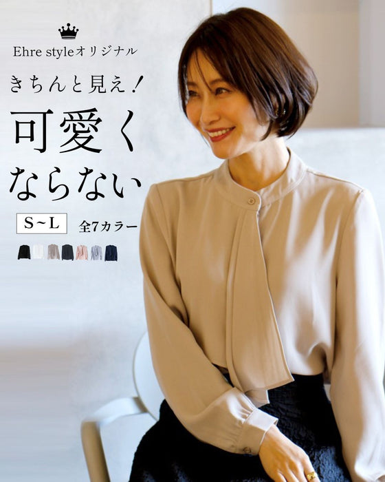 きちんと見え可愛くならないボウタイブラウス