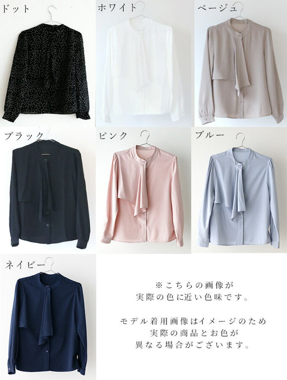 きちんと見え可愛くならないボウタイブラウス