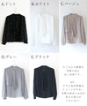 A bowtie blouse that looks neat but not cute. Now available in SML sizes.