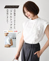 Beautiful frilly clothes for adults that give a neat look