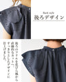 Beautiful frilly clothes for adults that give a neat look