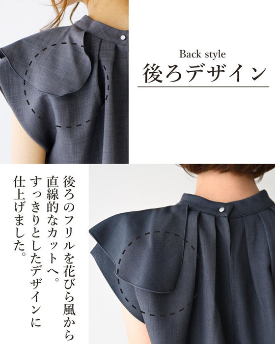 Beautiful frilly clothes for adults that give a neat look