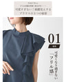 Beautiful frilly clothes for adults that give a neat look