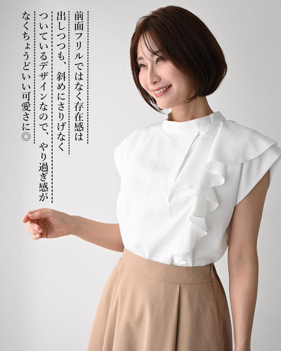 Beautiful frilly clothes for adults that give a neat look