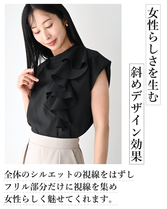 Beautiful frilly clothes for adults that give a neat look