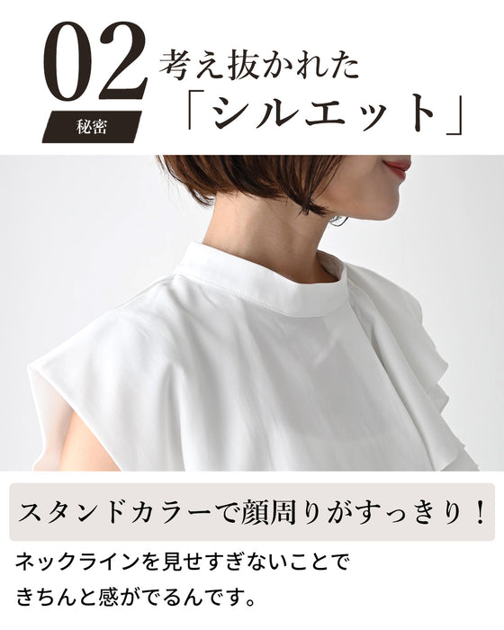 Beautiful frilly clothes for adults that give a neat look
