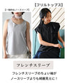 Beautiful frilly clothes for adults that give a neat look