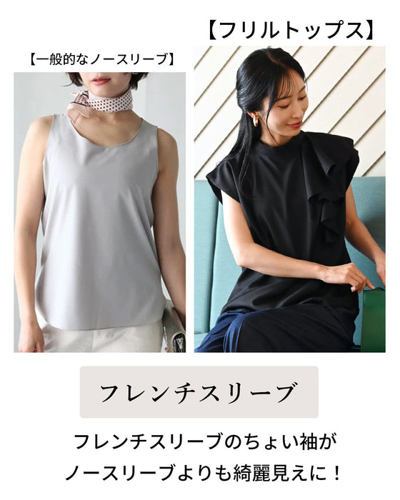 Beautiful frilly clothes for adults that give a neat look