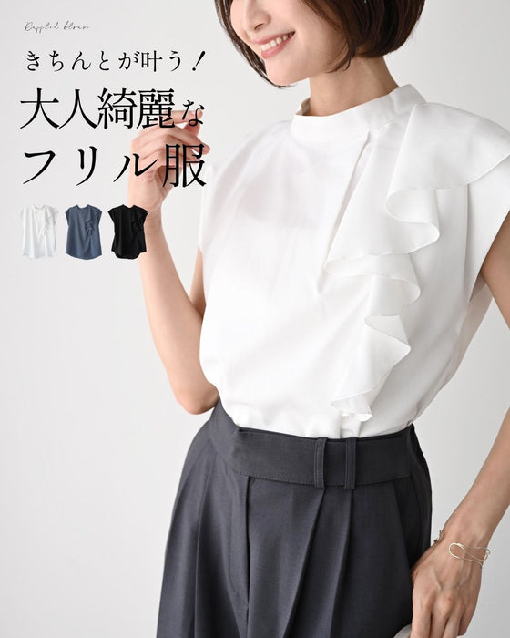 Beautiful frilly clothes for adults that give a neat look