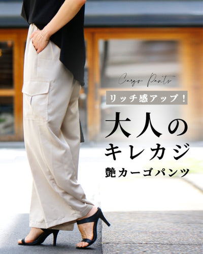 ベージュ