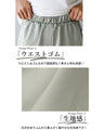 リッチ感アップ！大人のキレカジ艶カーゴパンツ