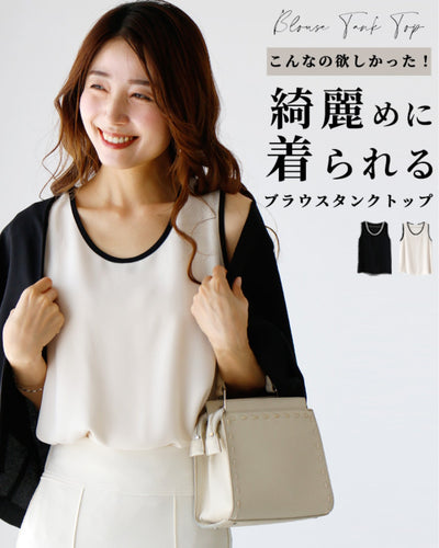 ベージュ