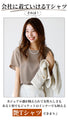 [Outlet products cannot be returned or exchanged] [50% OFF] Looks neat! Work T-shirt, perfect for autumn innerwear
