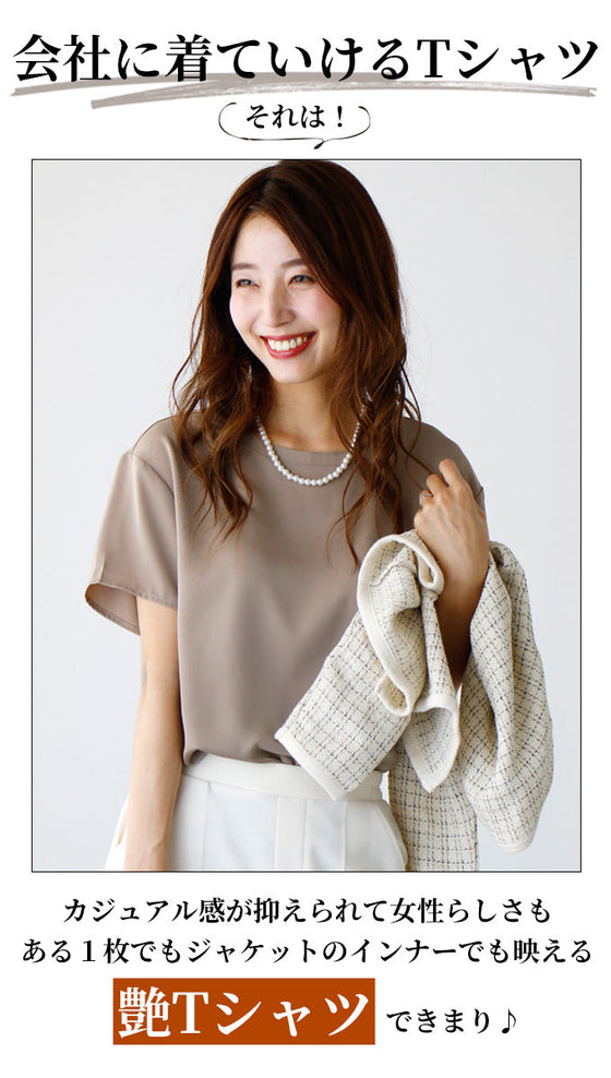 [Outlet products cannot be returned or exchanged] [50% OFF] Looks neat! Work T-shirt, perfect for autumn innerwear