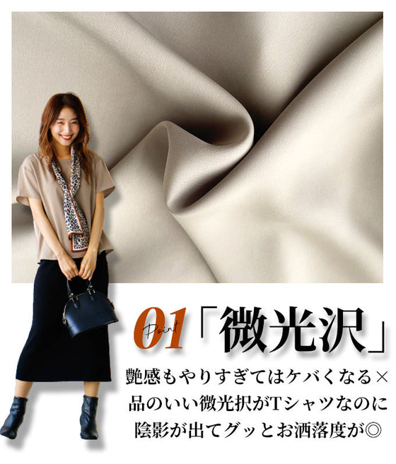 [Outlet products cannot be returned or exchanged] [50% OFF] Looks neat! Work T-shirt, perfect for autumn innerwear