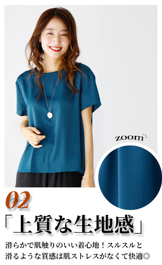 [Outlet products cannot be returned or exchanged] [50% OFF] Looks neat! Work T-shirt, perfect for autumn innerwear
