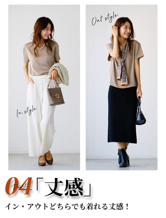 [Outlet products cannot be returned or exchanged] [50% OFF] Looks neat! Work T-shirt, perfect for autumn innerwear