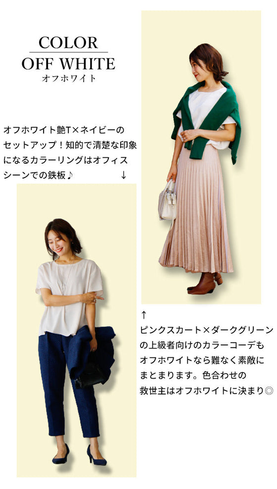 [Outlet products cannot be returned or exchanged] [50% OFF] Looks neat! Work T-shirt, perfect for autumn innerwear