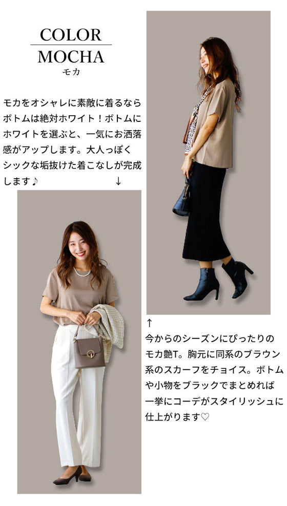 [Outlet products cannot be returned or exchanged] [50% OFF] Looks neat! Work T-shirt, perfect for autumn innerwear