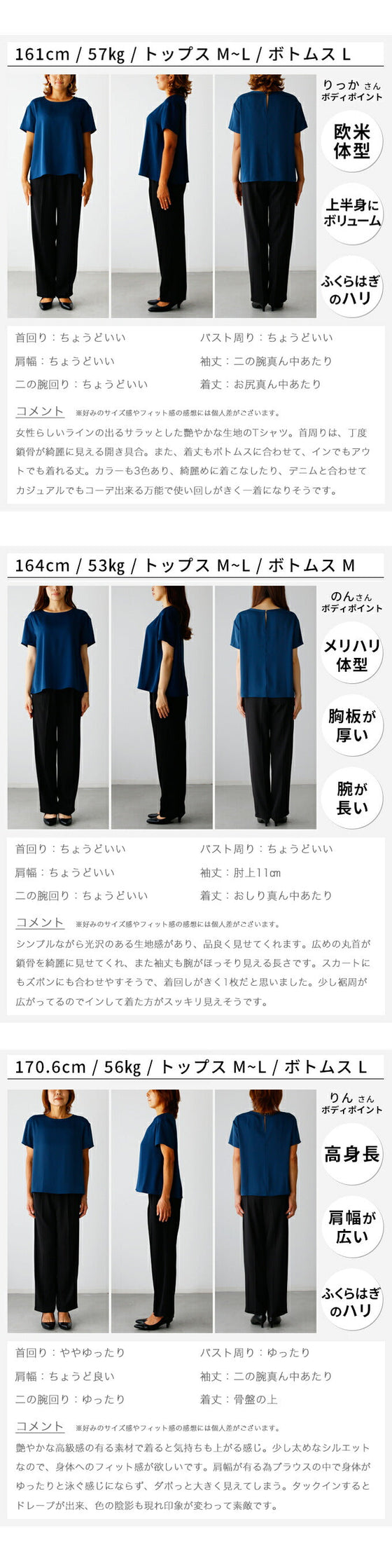 [Outlet products cannot be returned or exchanged] [50% OFF] Looks neat! Work T-shirt, perfect for autumn innerwear