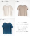 [Outlet products cannot be returned or exchanged] [50% OFF] Looks neat! Work T-shirt, perfect for autumn innerwear