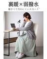 【期間限定10%OFFクーポンあり】弱撥水×裏暖こたつスカート