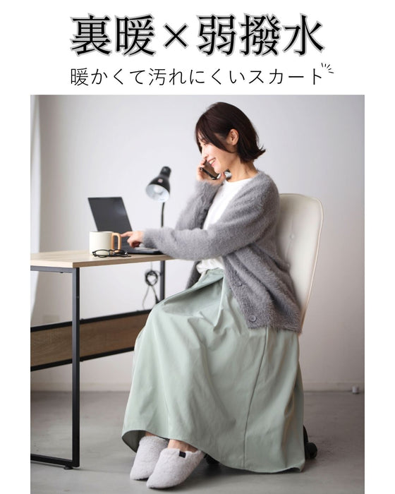 【期間限定10%OFFクーポンあり】弱撥水×裏暖こたつスカート