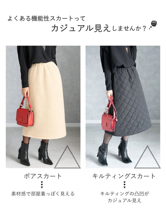 【期間限定10%OFFクーポンあり】弱撥水×裏暖こたつスカート