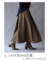 【期間限定10%OFFクーポンあり】弱撥水×裏暖こたつスカート