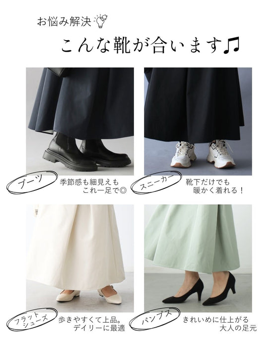 【期間限定10%OFFクーポンあり】弱撥水×裏暖こたつスカート