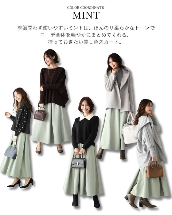 【期間限定10%OFFクーポンあり】弱撥水×裏暖こたつスカート