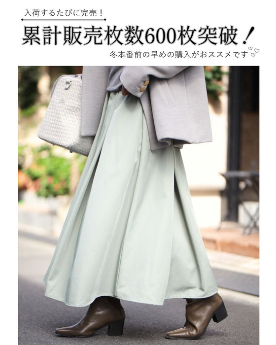 【期間限定10%OFFクーポンあり】弱撥水×裏暖こたつスカート