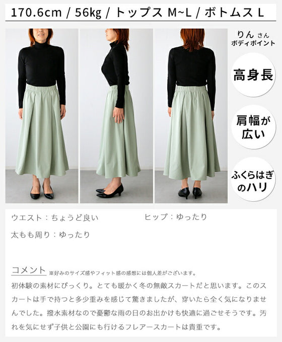 知性を感じる好印象ブルーグリーン　2点セット s06242zp s05936nc