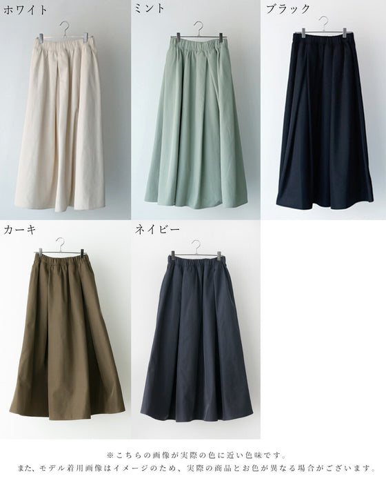 【期間限定10%OFFクーポンあり】弱撥水×裏暖こたつスカート