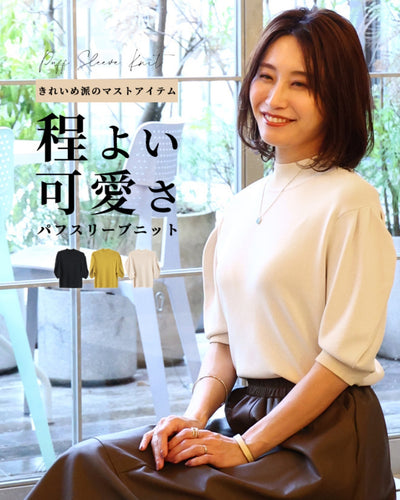 ベージュ