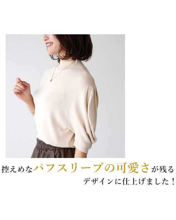 きれいめ派のマストアイテム程よい可愛さパフスリーブニット