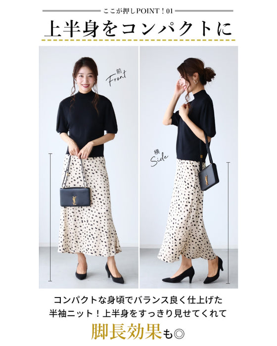 きれいめ派のマストアイテム程よい可愛さパフスリーブニット