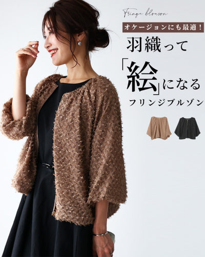 ベージュ