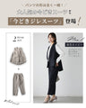 お仕事や行事に！今どきジレスーツ着回し術