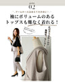 お仕事や行事に！今どきジレスーツ着回し術