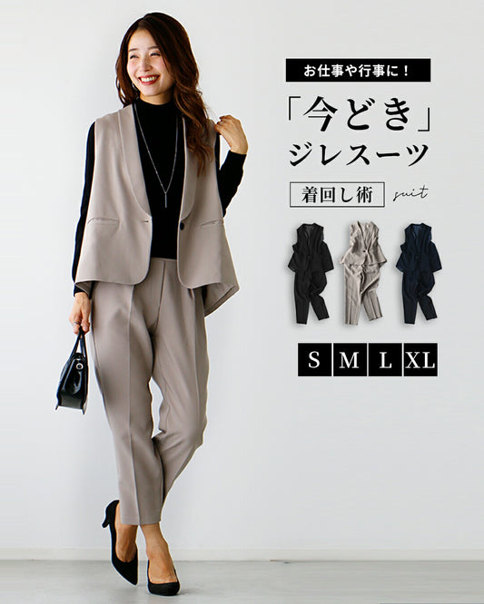 How to wear a modern gilet suit for work or special occasions!