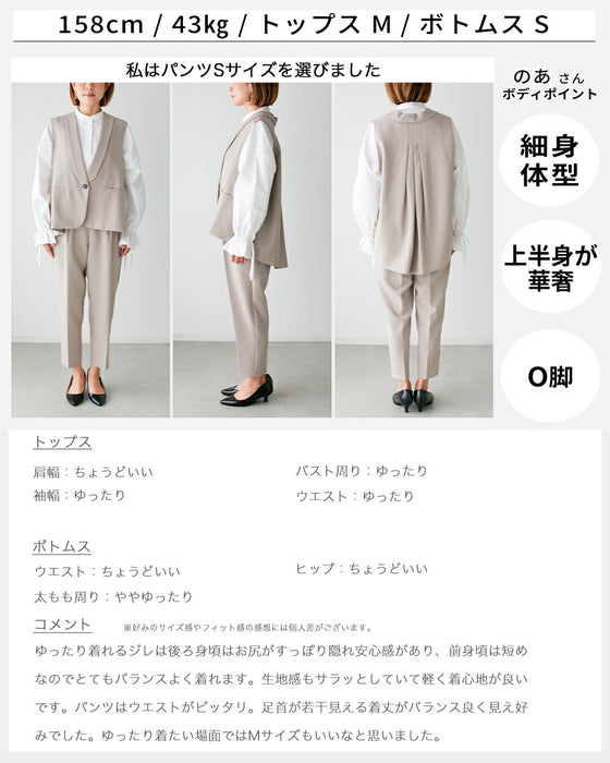 How to wear a modern gilet suit for work or special occasions!