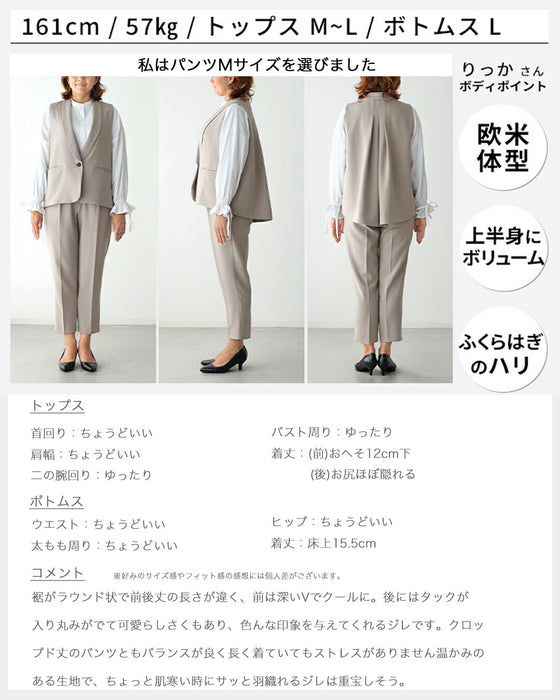 How to wear a modern gilet suit for work or special occasions!